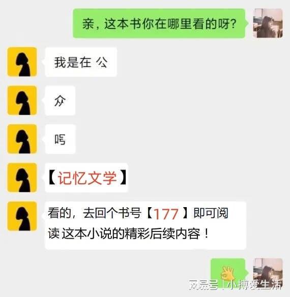 小说《糖心物语》老邓柳安琪九游会J9入口最新榜首爽文(图1)