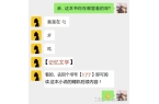 小说《糖心物语》老邓柳安琪九游会J9入口